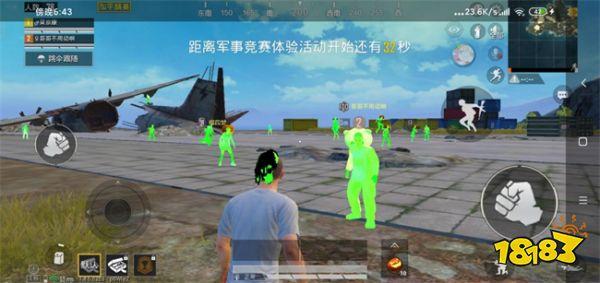 和平精英巅峰赛开外挂会发生什么（和平精英巅峰赛有人开挂会怎么样）
